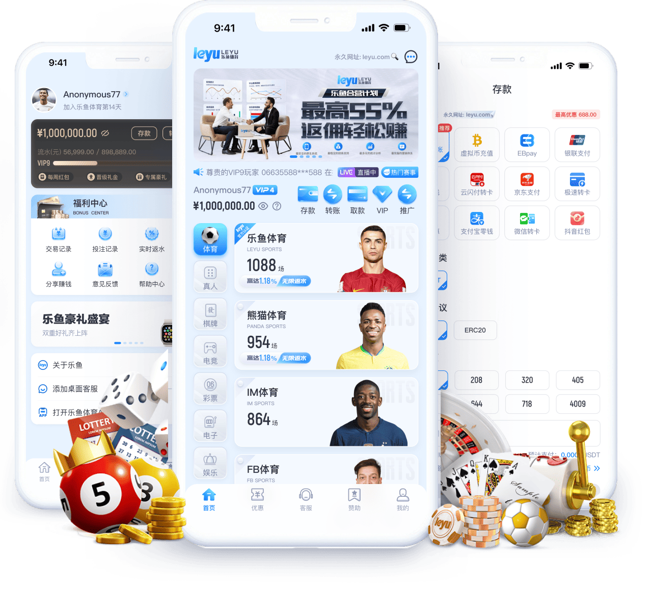 手机上流畅运行的娱乐应用